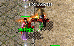 热血传奇新开私服地图与BOSS:刷新规律和组队打法实战走一遍